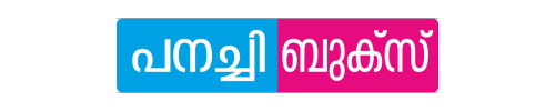Panachi books small